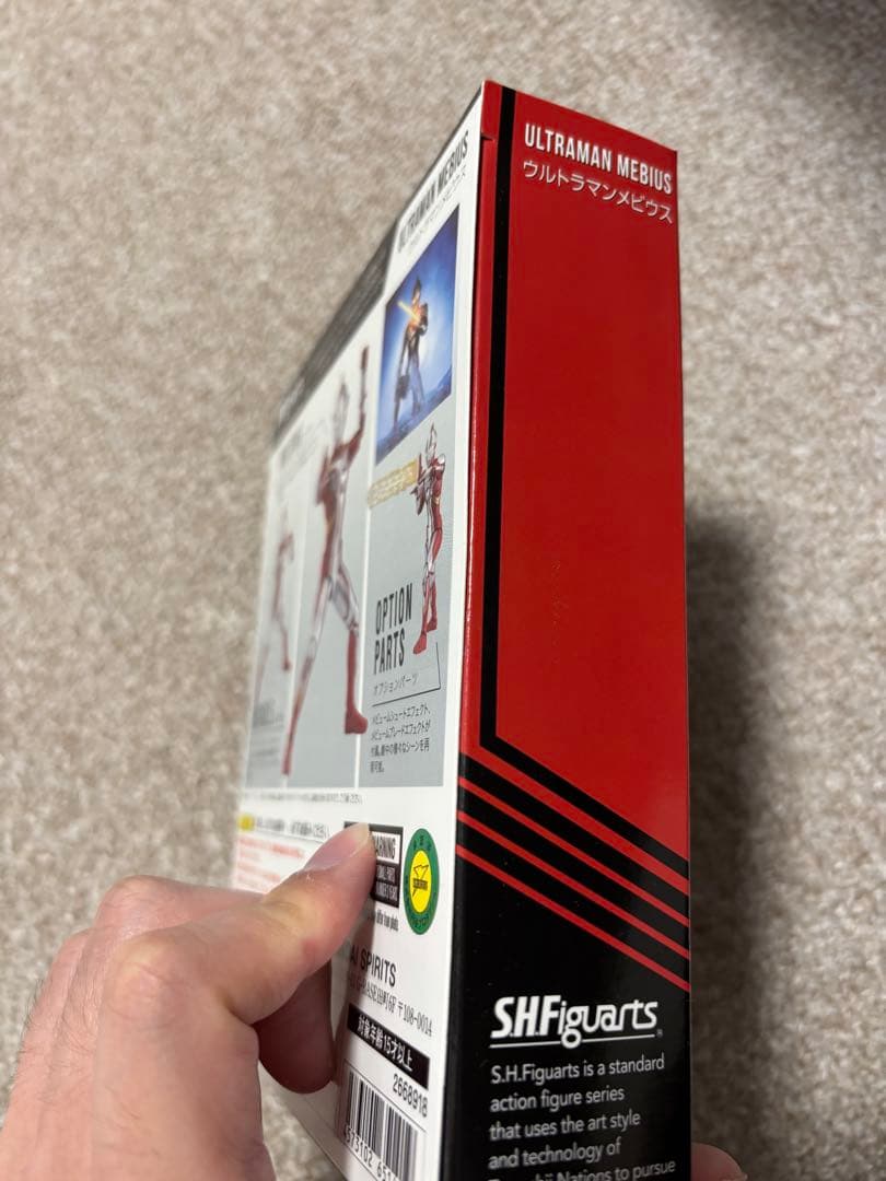 s.h.figuartsウルトラマンメビウス　未開封品