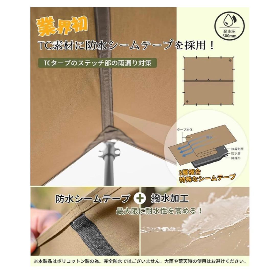 GOGlamping HENGEN+スクエアタープTC 正方形タープ ポリコット