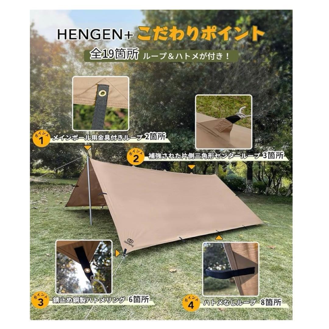 GOGlamping HENGEN+スクエアタープTC 正方形タープ ポリコット