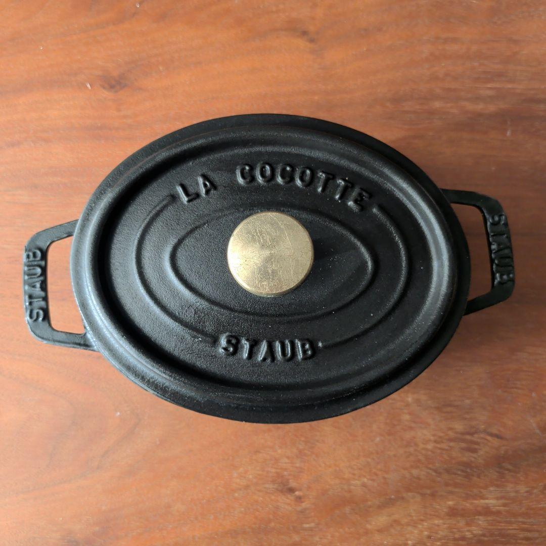STAUB LA COCOTTE 15cm ブラック