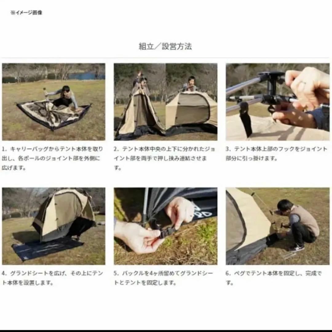 新品！DOD T2-616-TN タン カンガルーテント(S)キャンプなどに