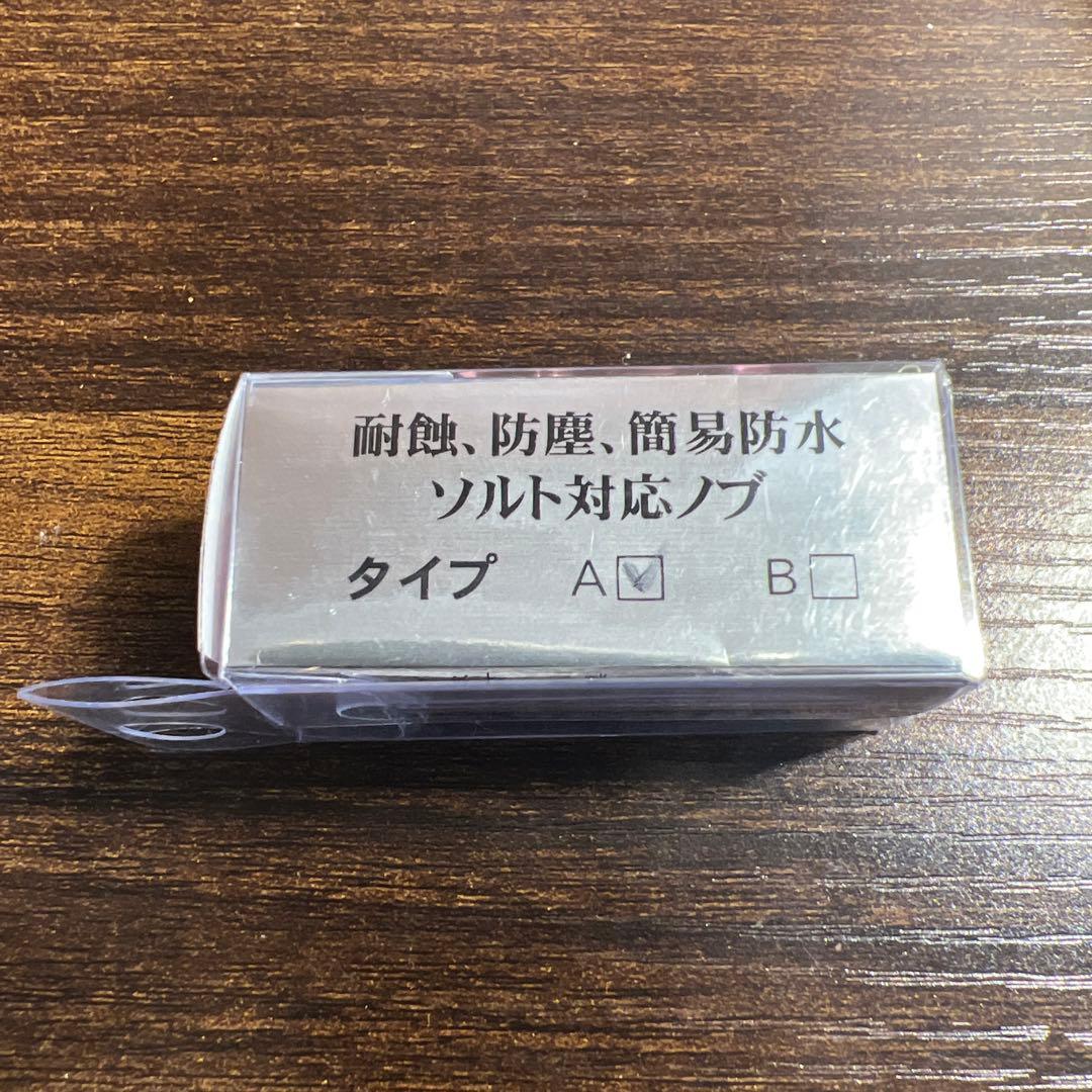 IOSファクトリー アクリスタノブ　タイプA