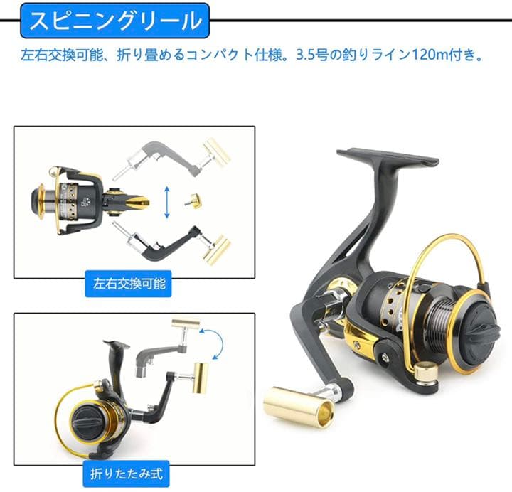 釣り竿セット 2.1m日本語入門ガイド付き 初心者炭素伸縮ロードスピニングリール