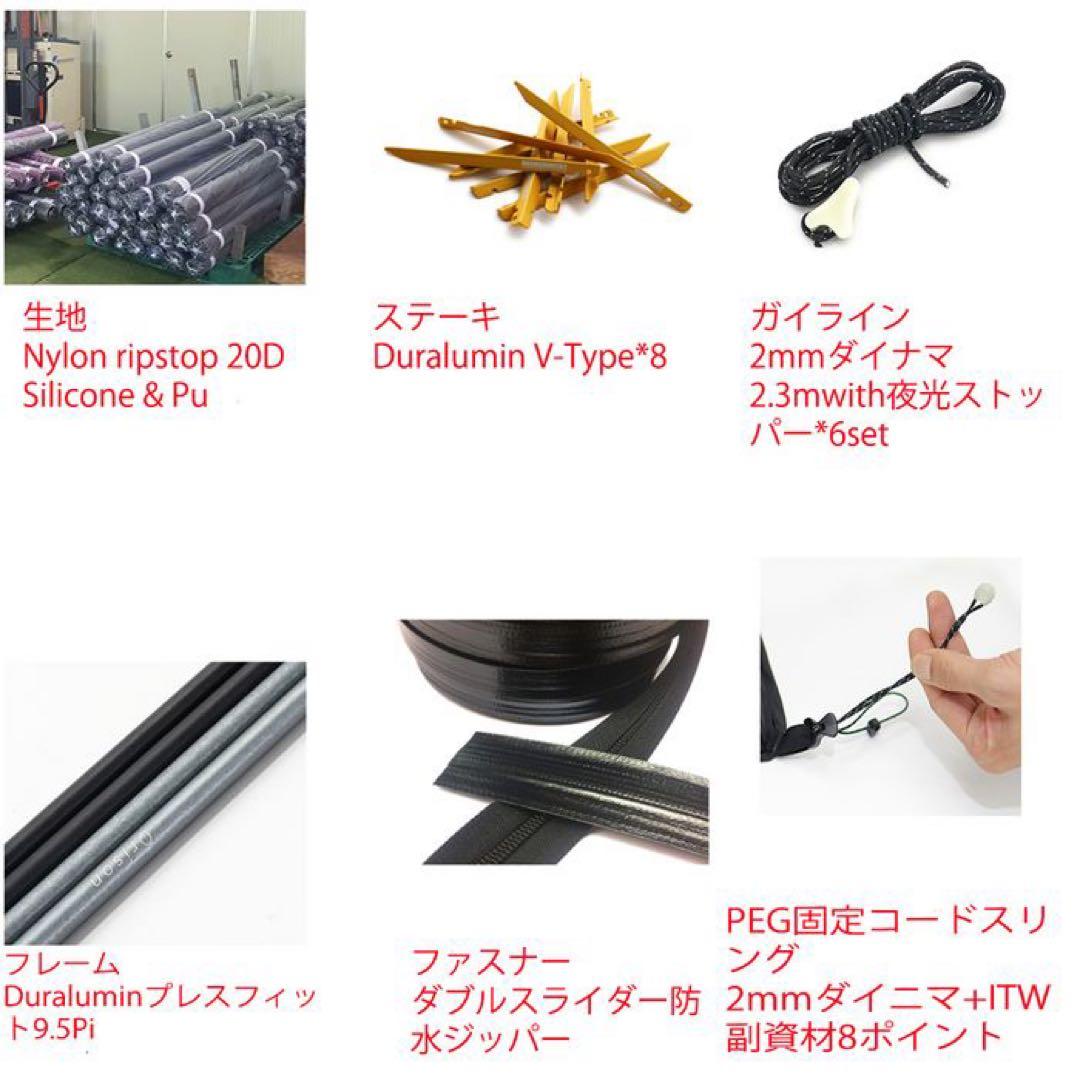 Backcountry Orison（オリソン）