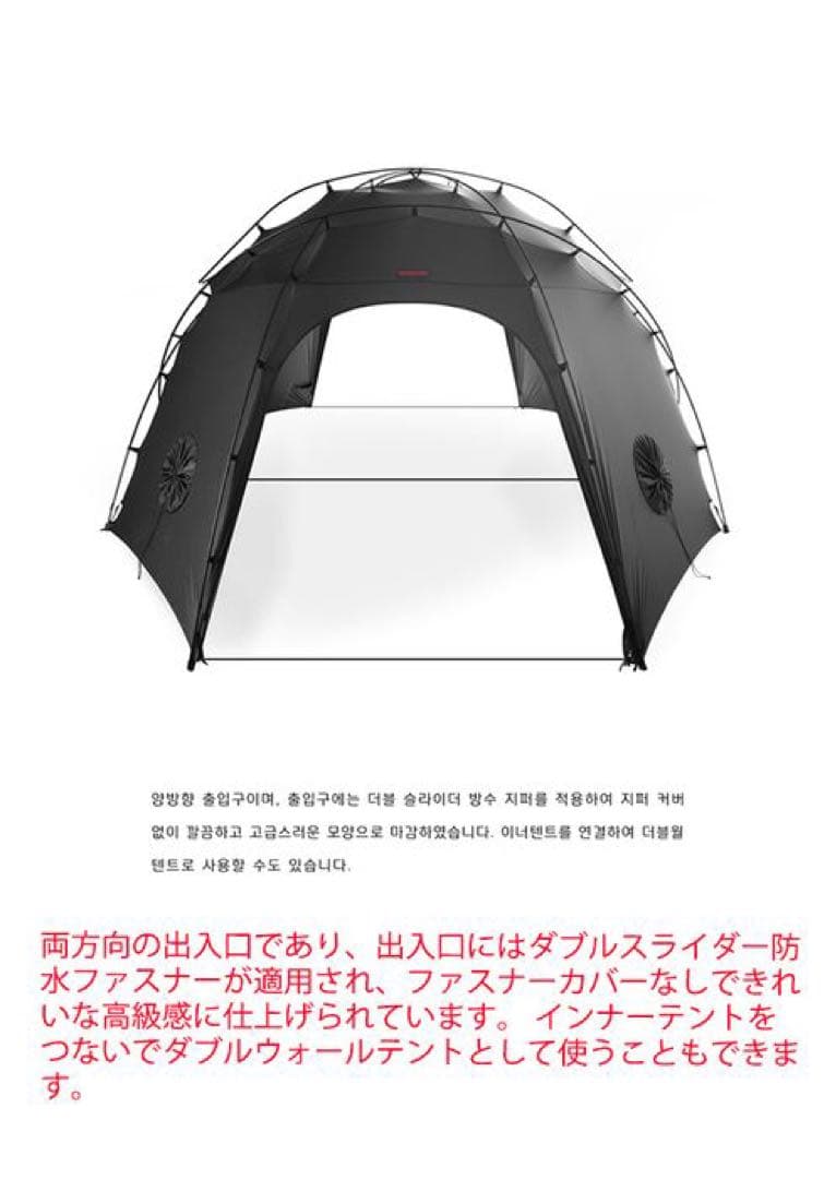 Backcountry Orison（オリソン）