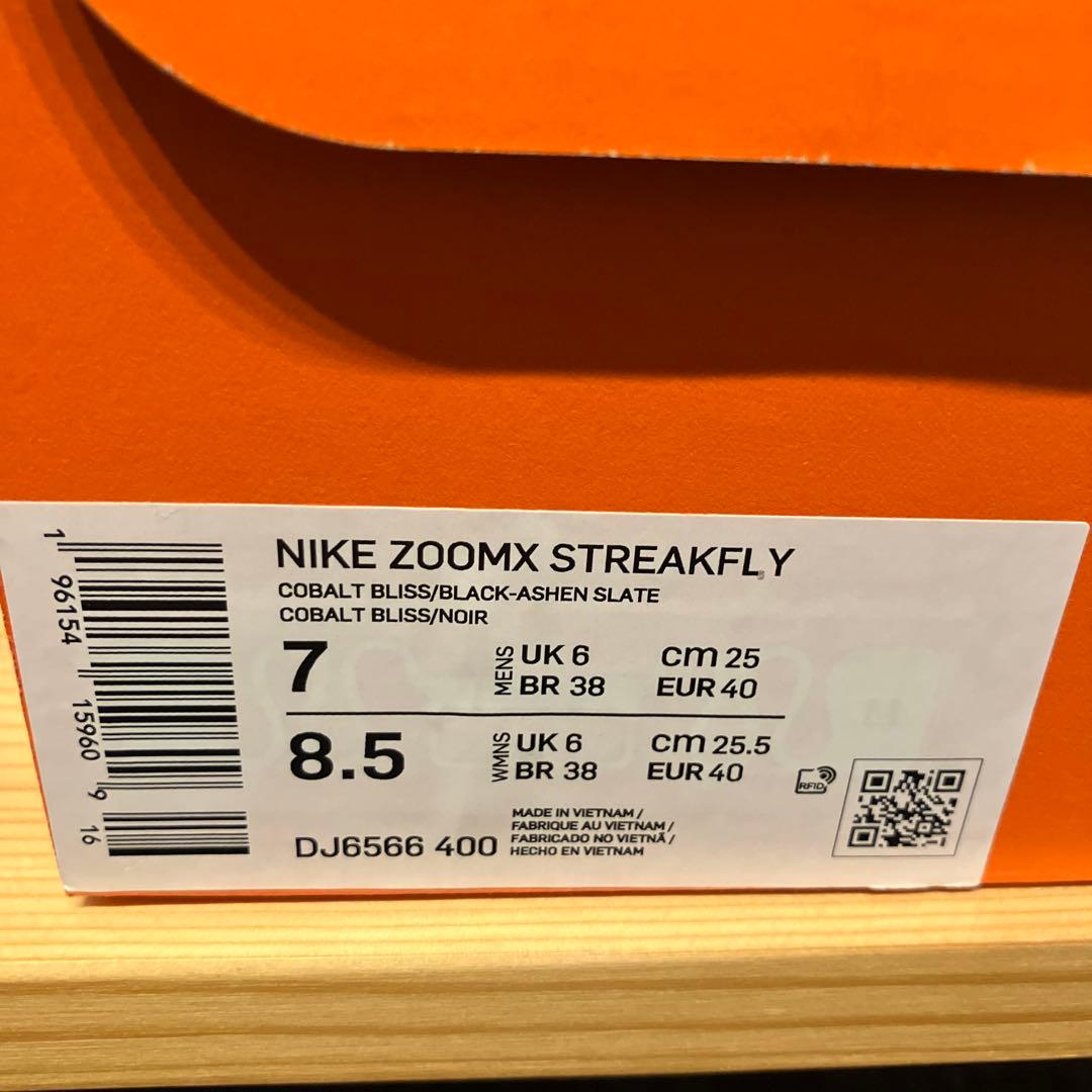 Nike ズームＸストリークフライ 25cm