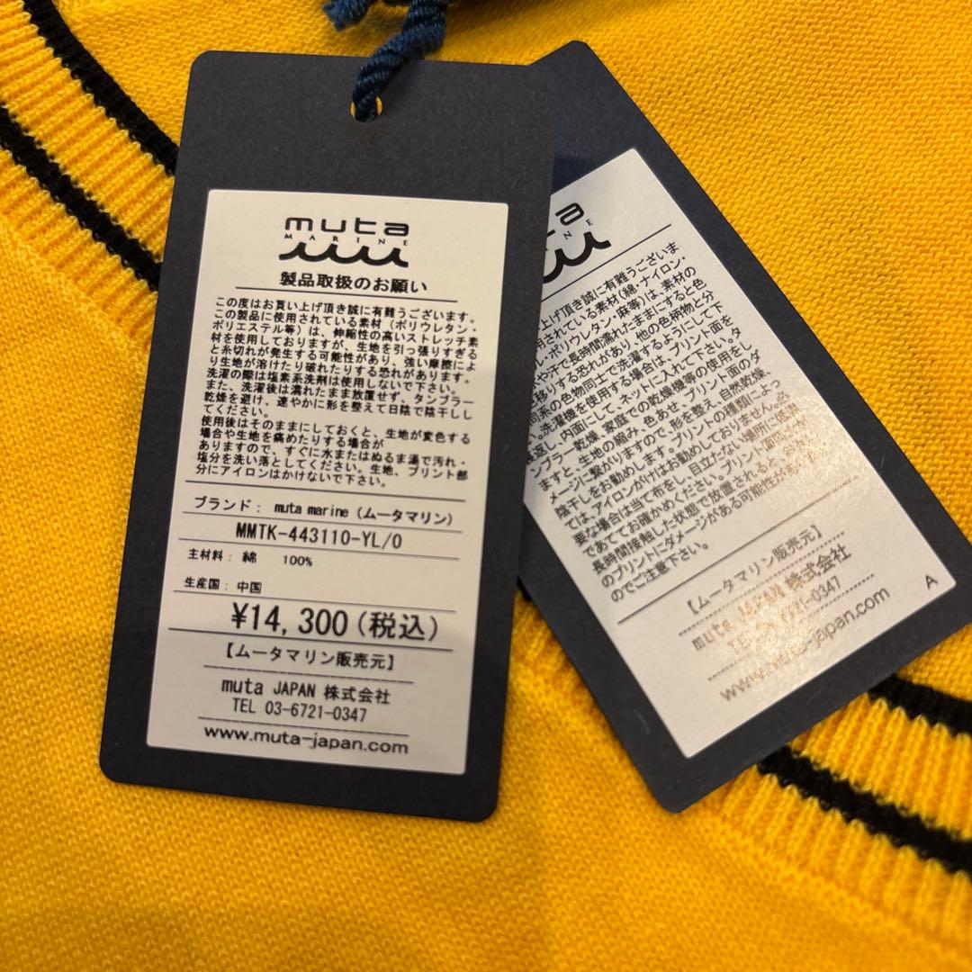 【値下げしました】ムータマリンゴルフ Vネック ノースリーブベスト 新品