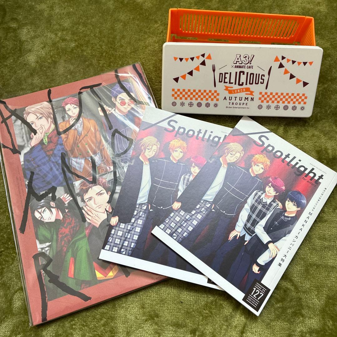 A3! エースリー　秋組　伏見臣　グッズセット