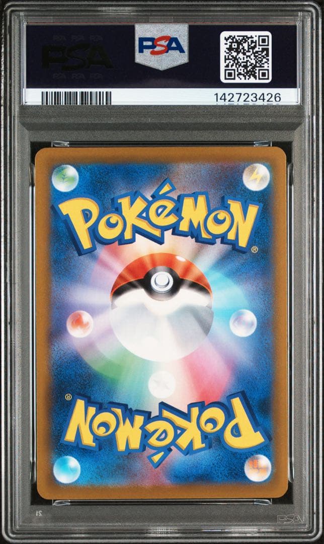 2025 ポケモン ロケット団のミュウツーex #237 PSA10