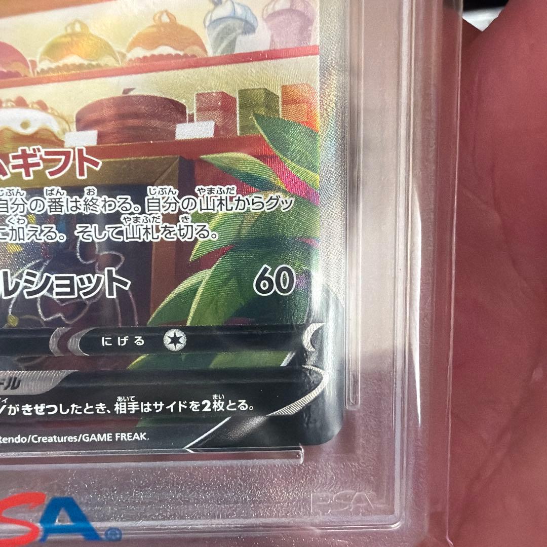 ニンフィアV PSA 10 EEVEE HEROES