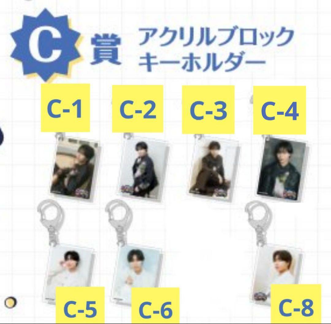 C賞　アクキー　7種　深町寿成のVバラ!!!　3周年記念オンラインくじ