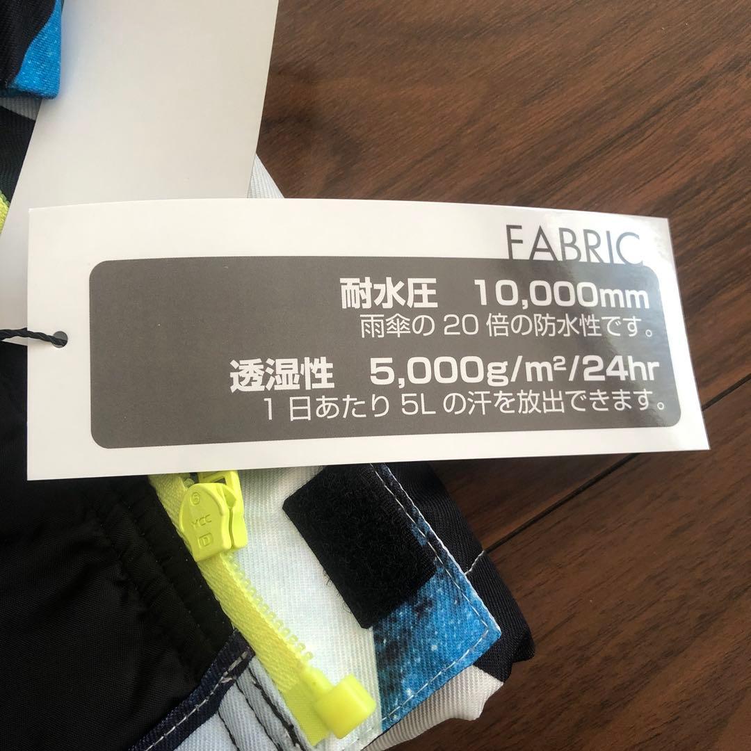 新品未使用品　140 スキー、スノーボードウェア上下セット