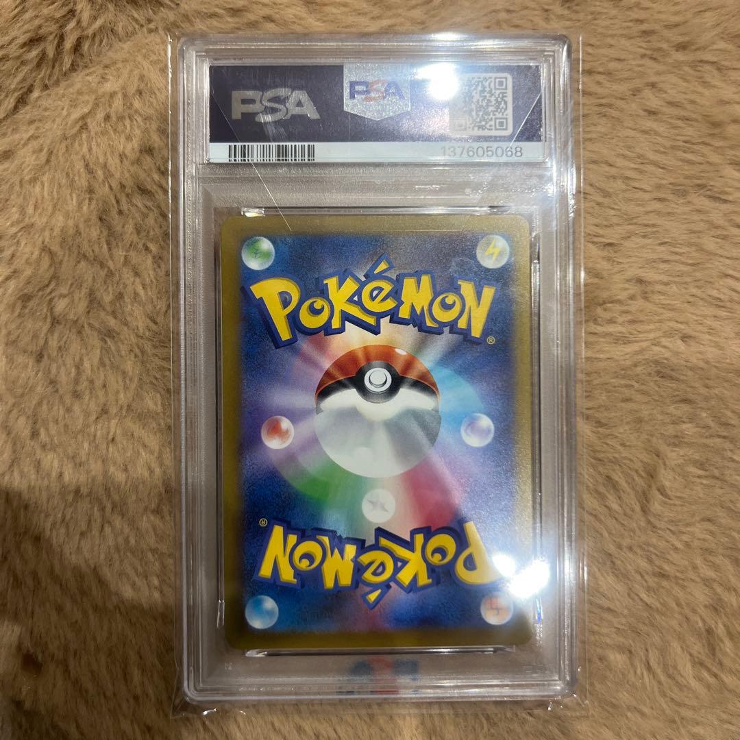 PSA10 2025 ポケモン ピカチュウ マクドナルド