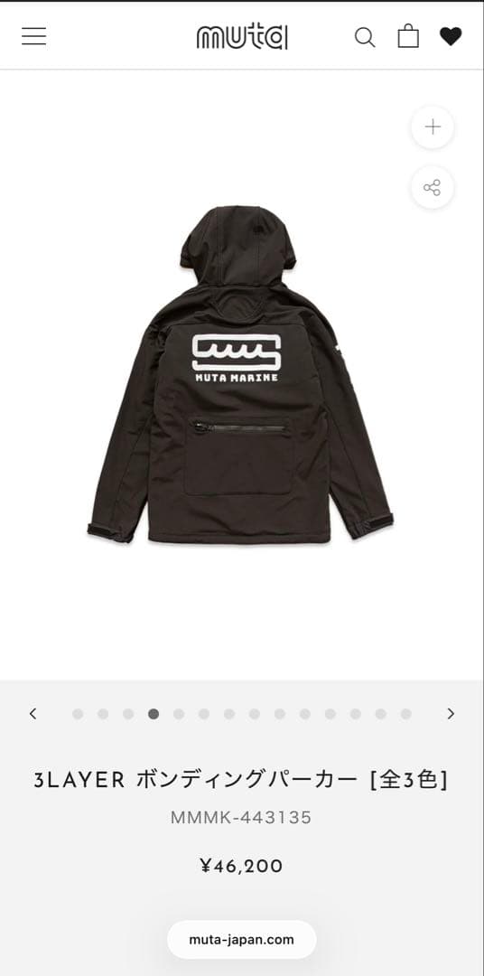 新品タグ付！3LAYER ボンディングパーカー