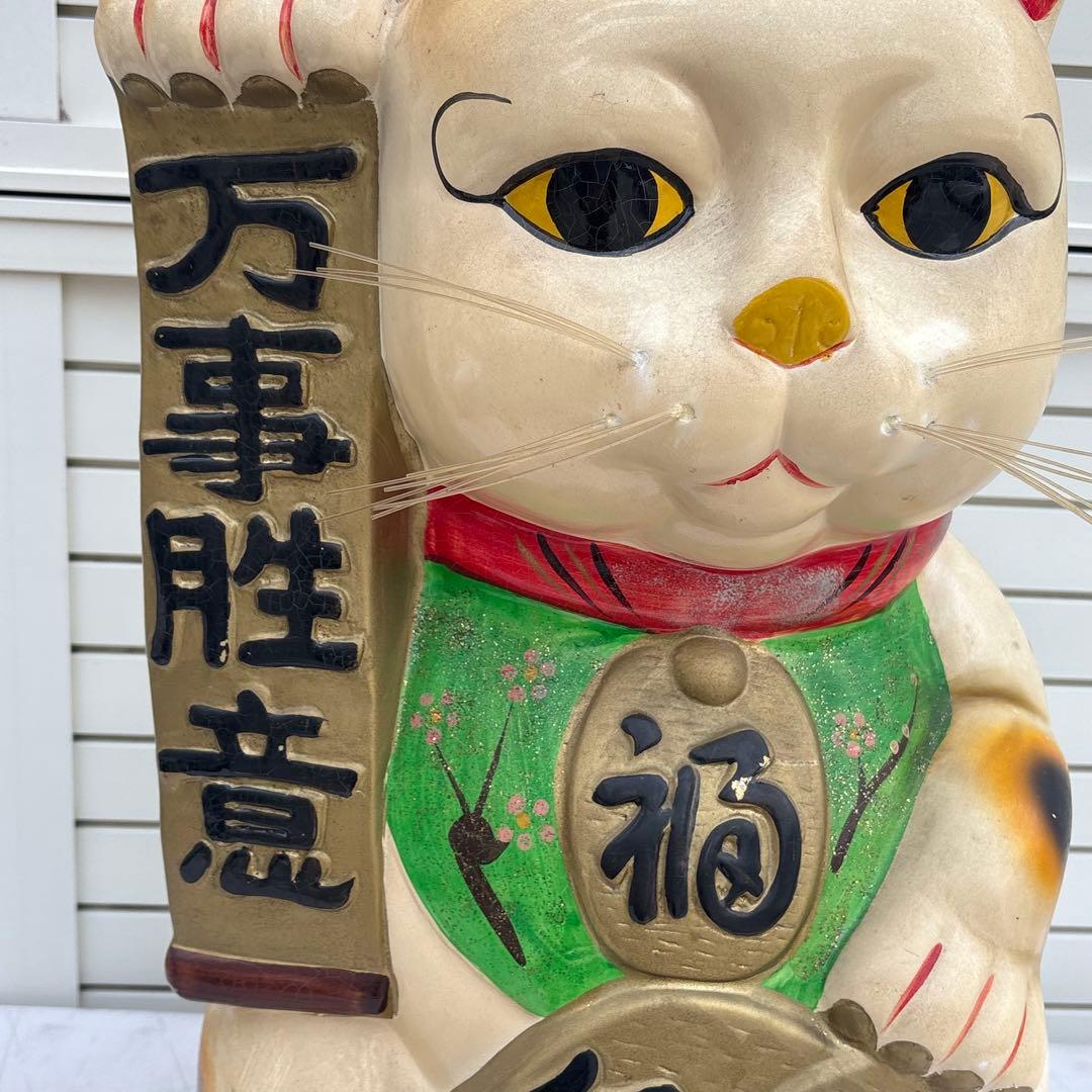 希少 縁起物◎昭和レトロ◎状態良◎万事勝意 開運 ビッグサイズ まねき猫◎福