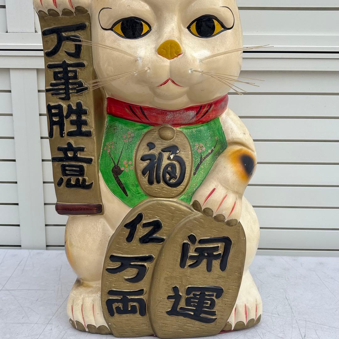 希少 縁起物◎昭和レトロ◎状態良◎万事勝意 開運 ビッグサイズ まねき猫◎福
