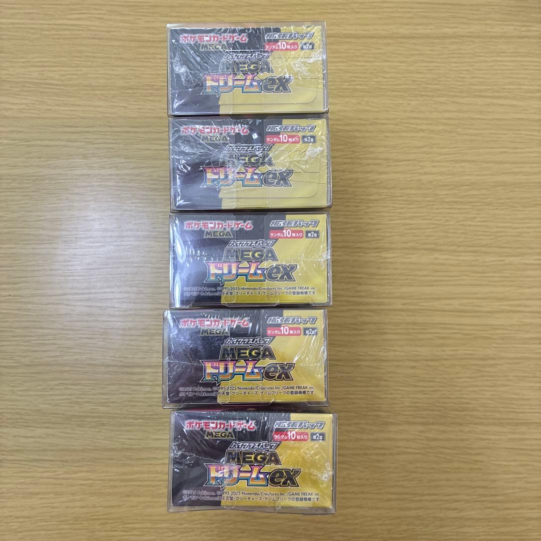 【即日発送】 ポケモンカード MEGAドリームex 5BOX シュリンク付き