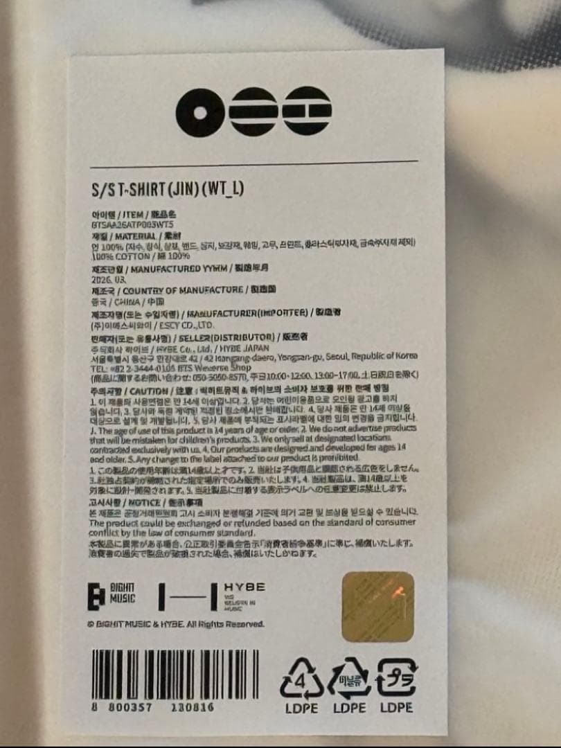 BTS POP-UP ARIRANG 顔Tシャツ　ジン　Lサイズ