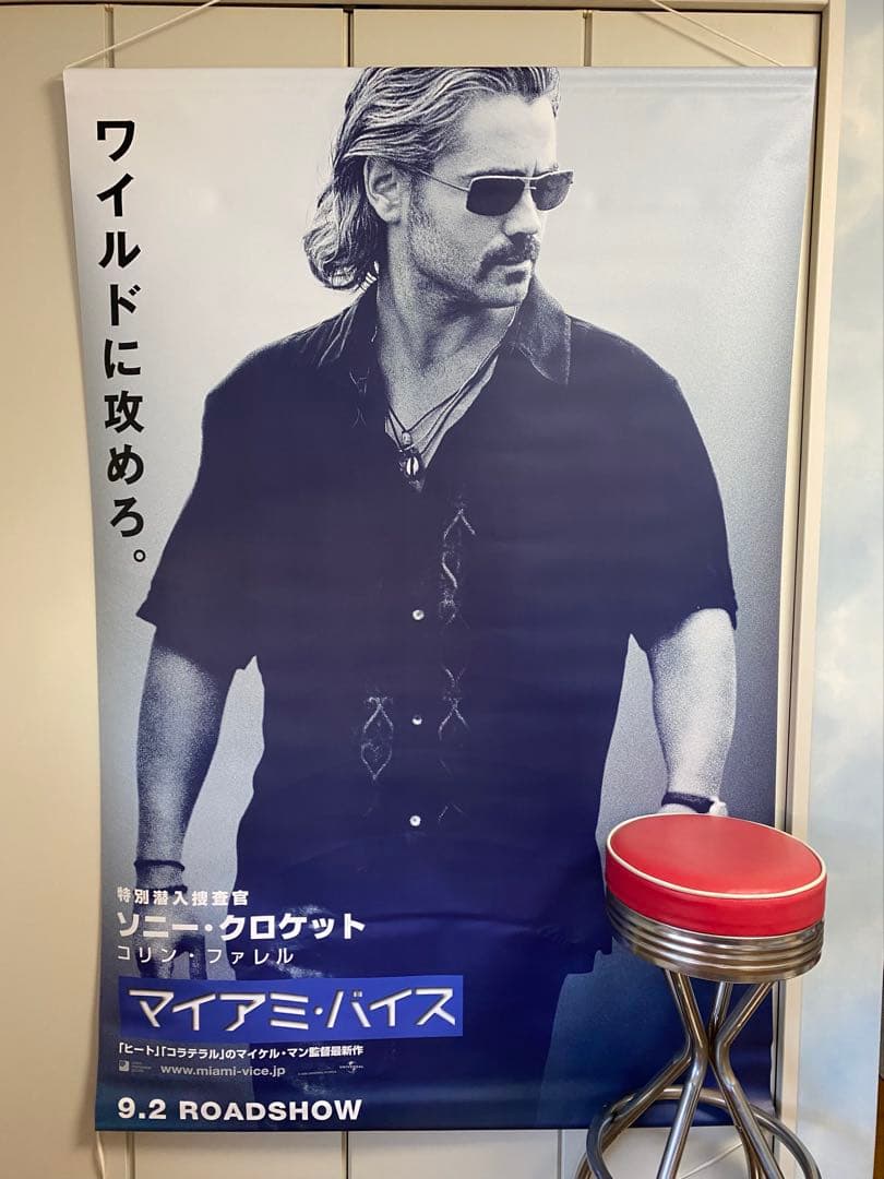 【非売品：劇場展示用】映画マイアミバイス 超特大タペストリー 全２種（新品）