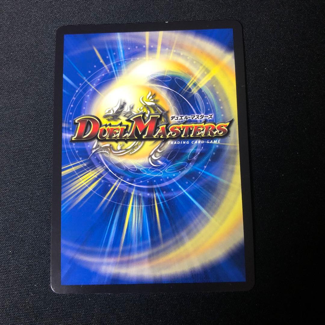 デュエルマスターズ　無双竜機ボルバルザーク　winner 2枚