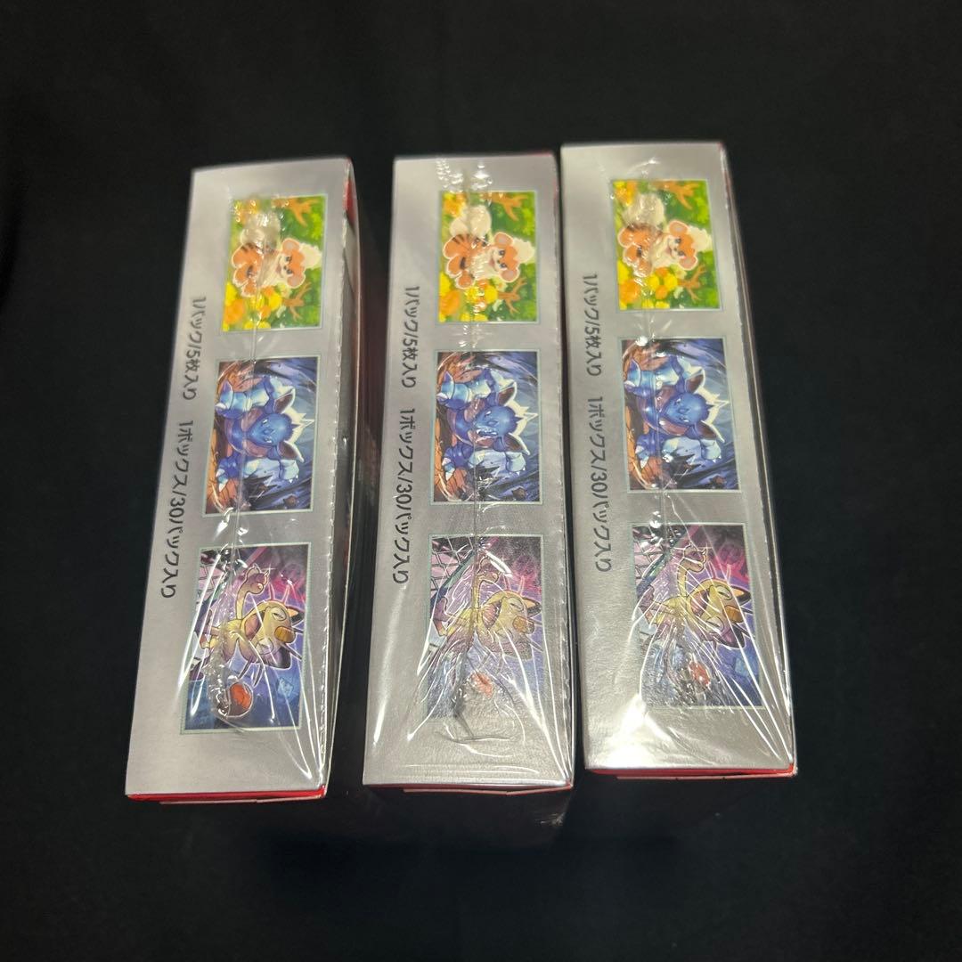 ロケット団の栄光 未開封シュリンク付き3box