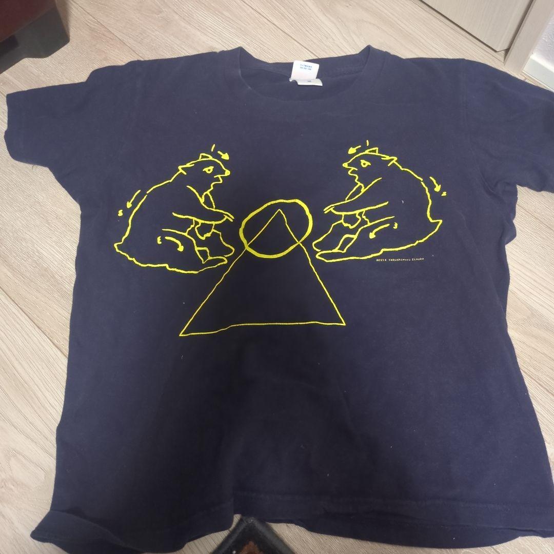 相対性理論/やくしまるえつこ/Tシャツ 2枚＆タオルセット