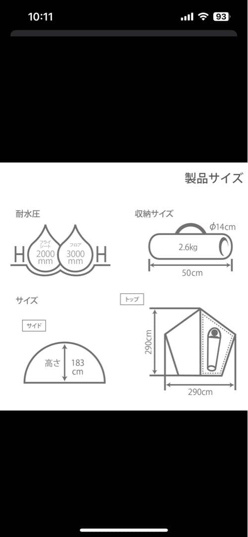 DoD RIDER'S ONEPOLE TENT ライダーズワンポールテント