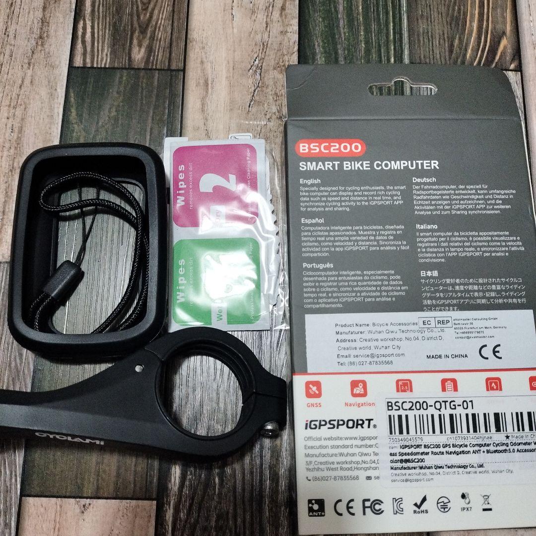 ④箱崩れ【iGPSPORT】BSC200　サイクルコンピューターセット