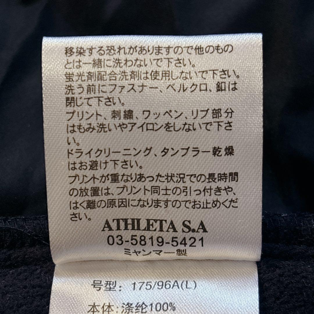 美品 ATHLETA アスレタ ノーカラー中綿ダウンジャケット L ネイビー