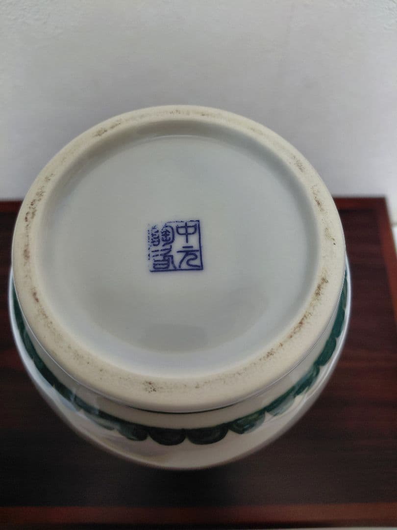 中国製の花瓶　詳細不明