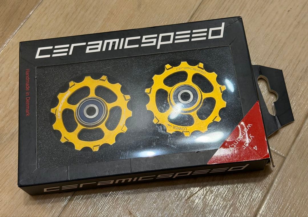 SRAM XX1 セット