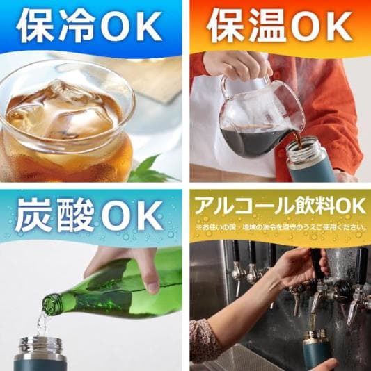 【新品未使用】プレミア12 侍ジャパン タイガー真空断熱ボトル（炭酸OK）3本