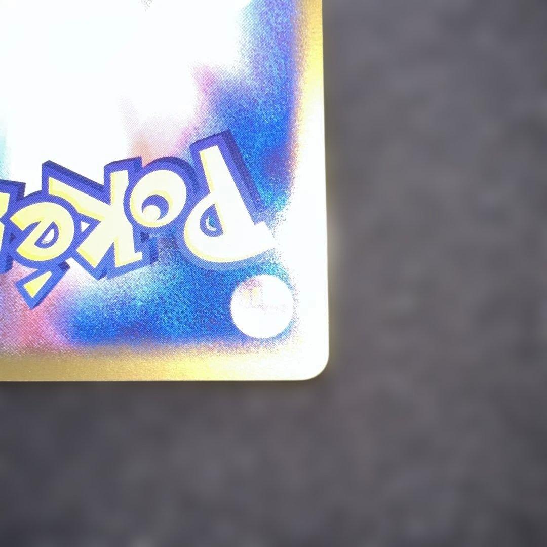 ミュウツー ex ☆ 第1弾拡張パック 026/055 ポケモンカード
