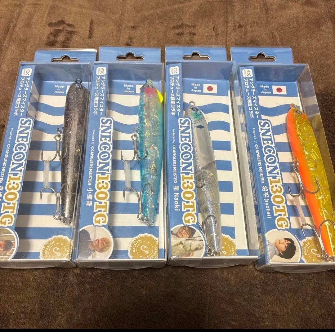 SNECON 130TG ミノー ルアー 限定色セット