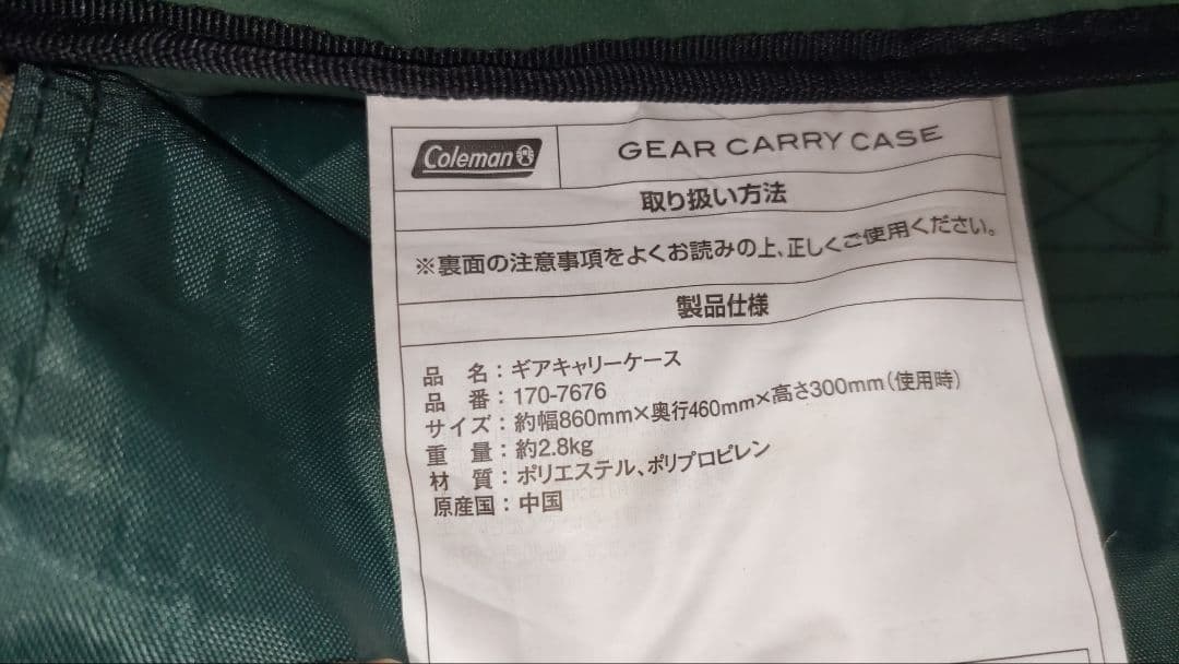 Coleman タフワイドドーム300EX2 パラタープDX他フルセット