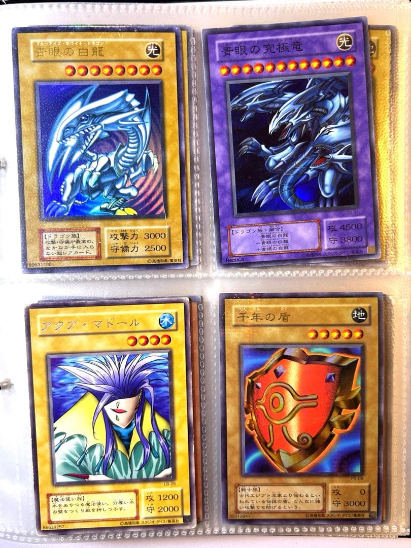 B*D様 遊戯王デュエルモンスターズ引退品 まとめ売り 初期 初代
