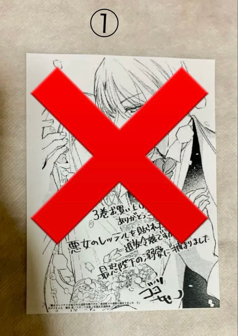 宮脇書店特典