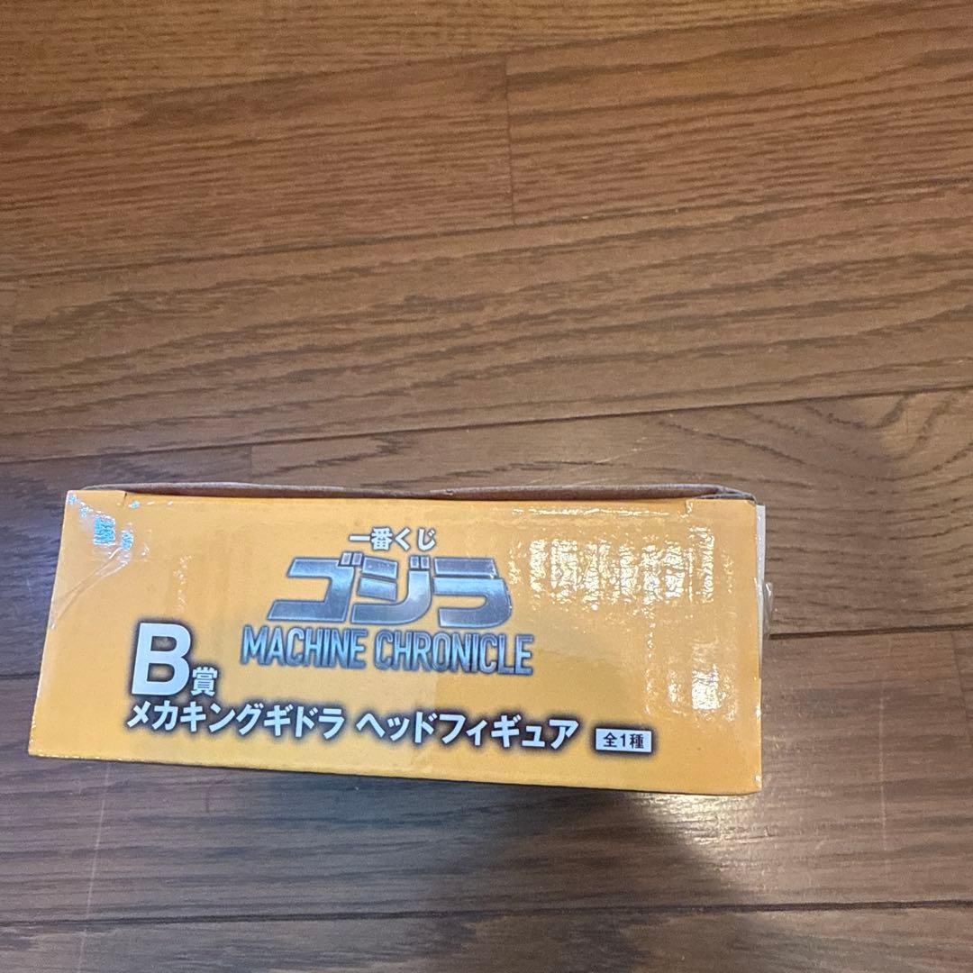 一番くじ ゴジラ MACHINE CHRONICLEメカゴジラ A・ラストワン賞