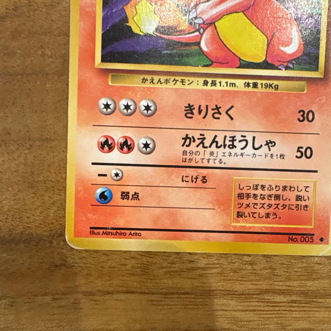 ポケモンカード　セット売り　旧裏