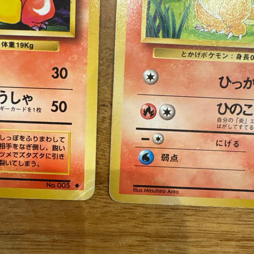 ポケモンカード　セット売り　旧裏