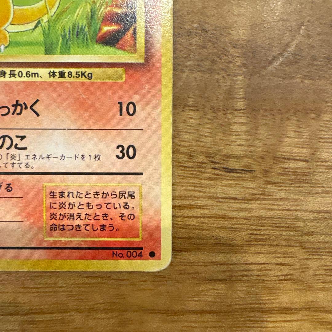 ポケモンカード　セット売り　旧裏