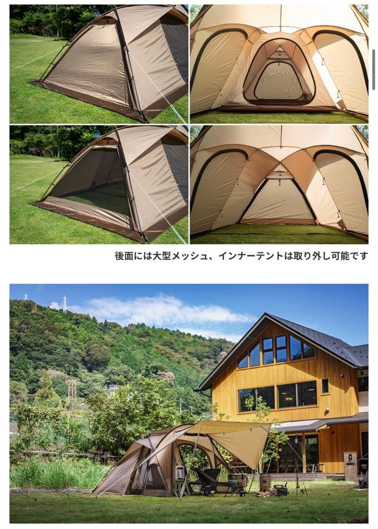 美品 ヴィガス2 Vigas-II テント シート・マットセット