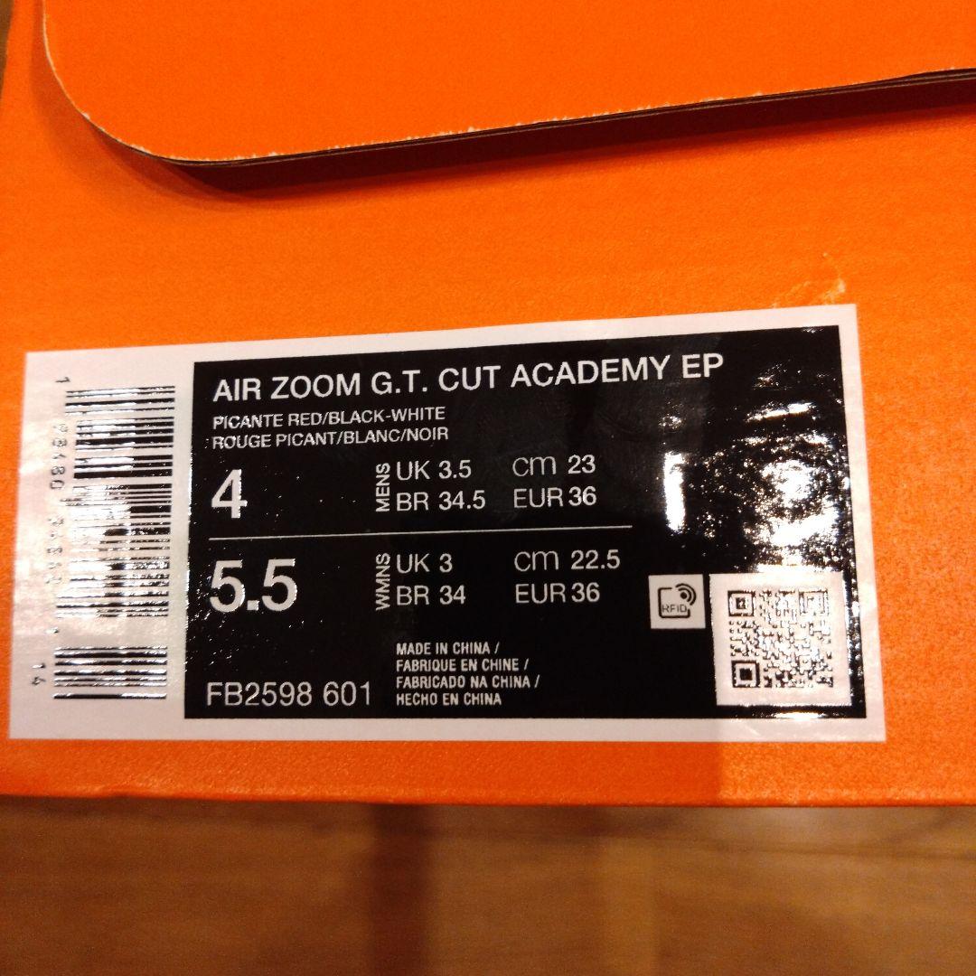 シューズ(男性用) NIKE AIR ZOOM G.T. CUT ACADEMY EP 23.0