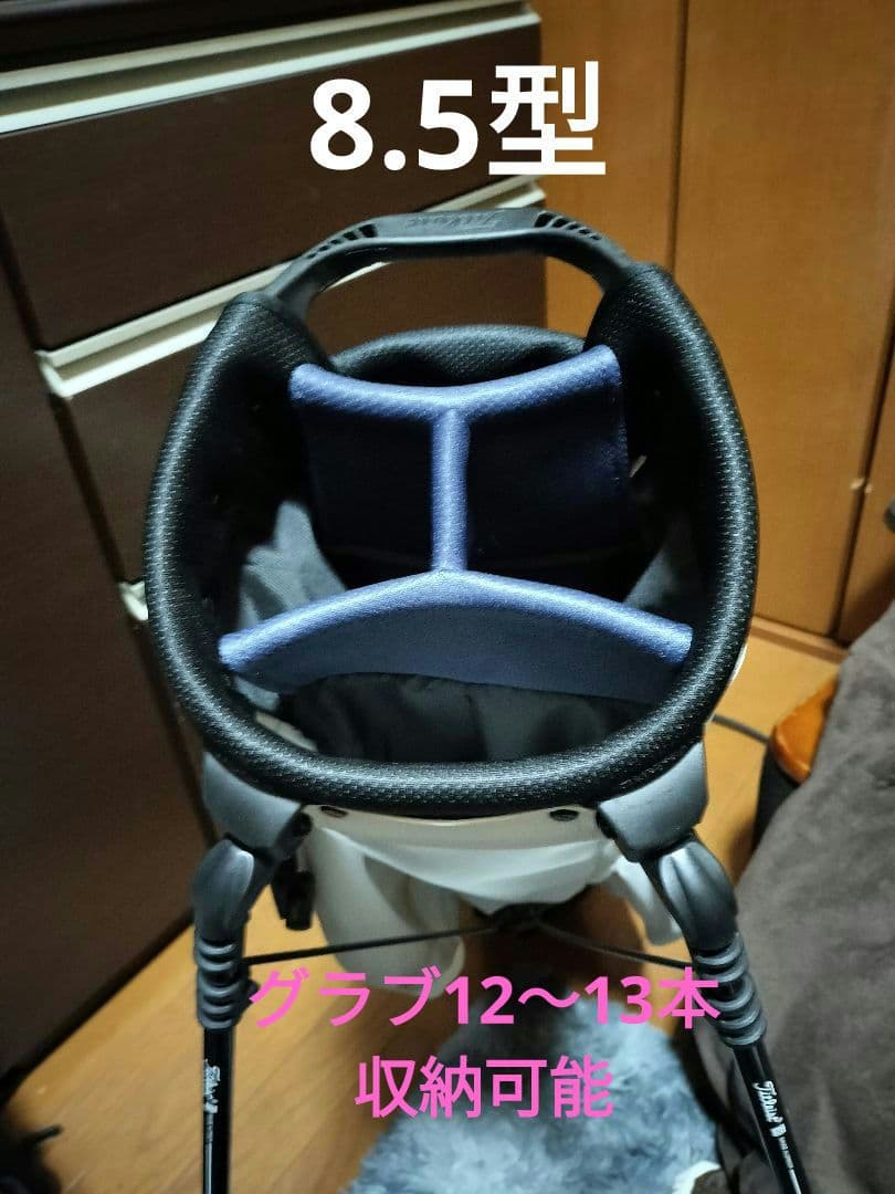 Titlist キャディーバック 8.5型　TB21SX4 STANDBAG