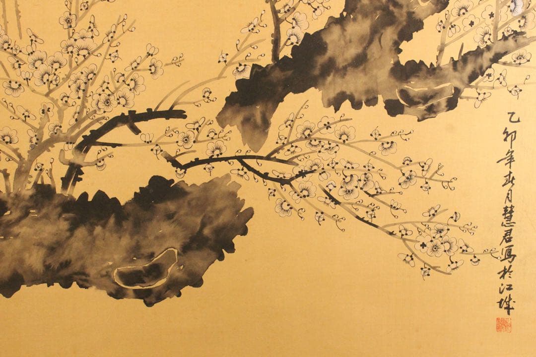No5893 掛軸　〈王原祁　黄慎　慧君〉　玉樹精清　紙本　中国画　送料無料