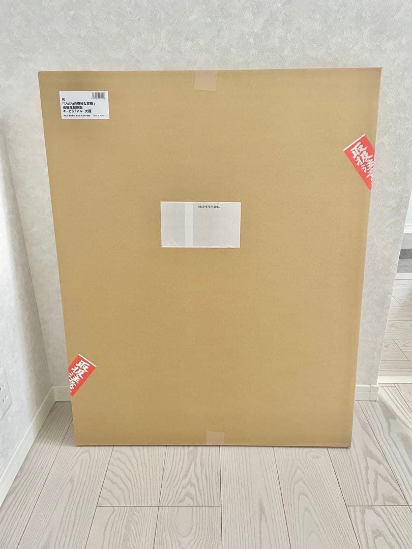 【新品未使用品】ジョジョの奇妙な冒険 高級複製原画 ディオ DIO