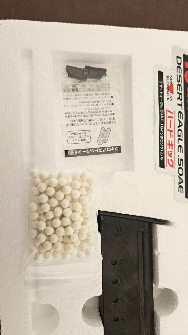 デザートイーグル.50AE 10inchブラックモデル