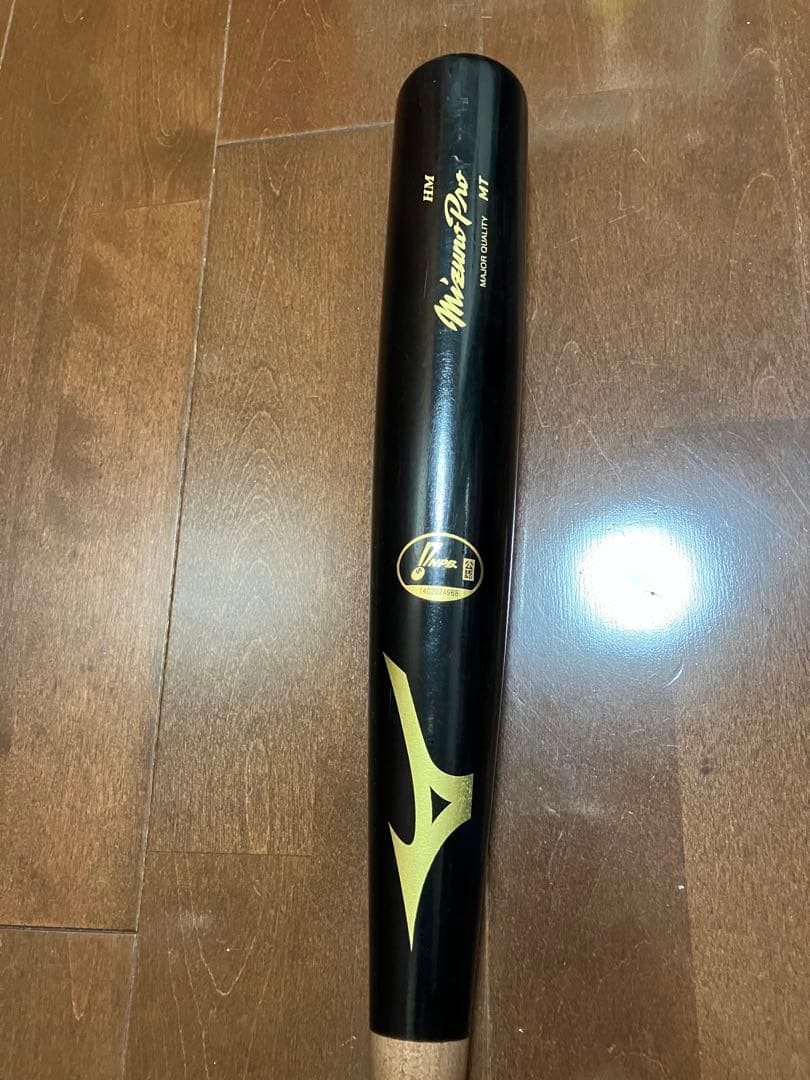 阪神タイガース　ＷＢＣ　森下翔太選手　支給品バット　実使用？
