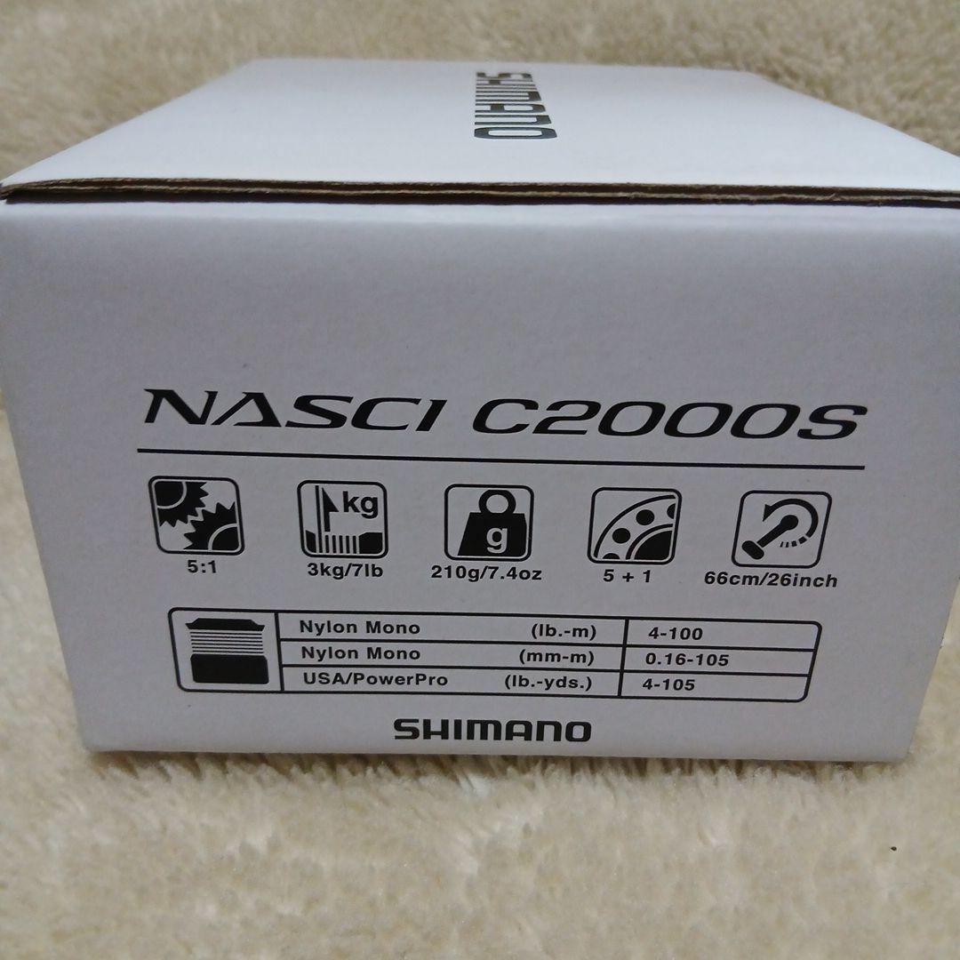 ナスキーC2000S スピニングリール