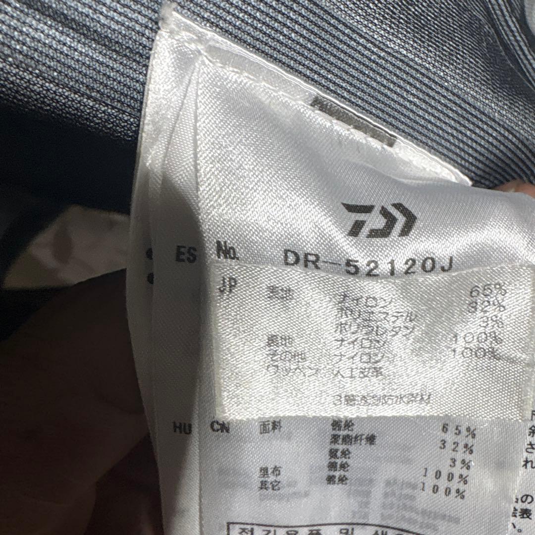 D*)様 Daiwa DR-52120J ストレッチ デニムレインジャケット　X